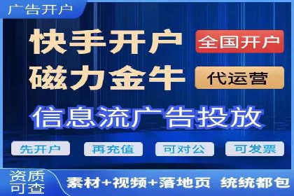 行业趋势下的信息流广告运营新思路